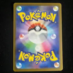 Maushold AR 081/071 Clay Burst SV2D Pokemon Card Japanese [Near Mint] - Image 2
