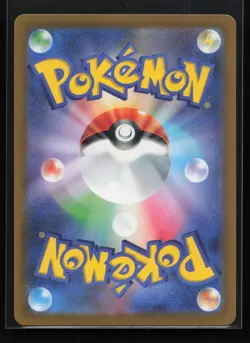 Mewtwo VSTAR SAR 221/172 S12a VSTAR Universe 2022 Pokemon Card Japanese TCG - Image 2