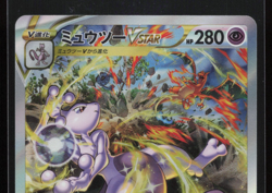 Mewtwo VSTAR SAR 221/172 S12a VSTAR Universe 2022 Pokemon Card Japanese TCG - Image 3