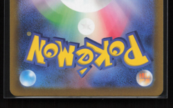 Mewtwo VSTAR SAR 221/172 S12a VSTAR Universe 2022 Pokemon Card Japanese TCG - Image 5
