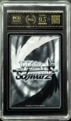 2025 Weiss Schwarz Cards JPN. Azur Lane Z35 S119-080S SR PCG 9.5 (SAME AS PSA 9) - Image 2