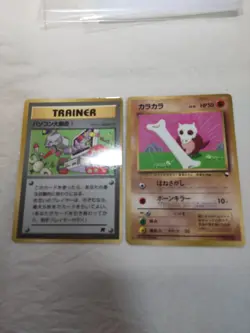 Computer Error Cubone Glossy CoroCoro Promo Japanese Pokemon Card 7744 - Image 1