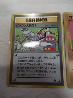 Computer Error Cubone Glossy CoroCoro Promo Japanese Pokemon Card 7744 - Image 2