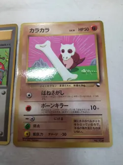 Computer Error Cubone Glossy CoroCoro Promo Japanese Pokemon Card 7744 - Image 3