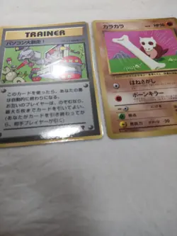 Computer Error Cubone Glossy CoroCoro Promo Japanese Pokemon Card 7744 - Image 4
