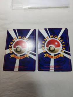 Computer Error Cubone Glossy CoroCoro Promo Japanese Pokemon Card 7744 - Image 5