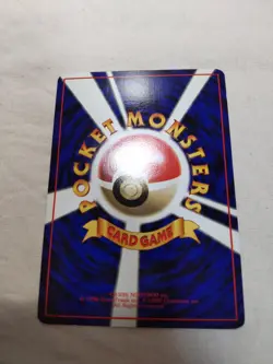 [NM-] Doduo No.084 Vending Series Glossy Japanese Pokemon Card 7819 - Image 5