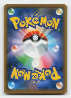 Ditto VMAX 141/190 S4a: Shiny Star V Japanese Pokemon Card - Image 2
