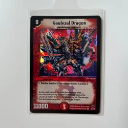 Duel Masters Cards 2004/2005/2006 (Super Rare/Very Rare) - Image 2