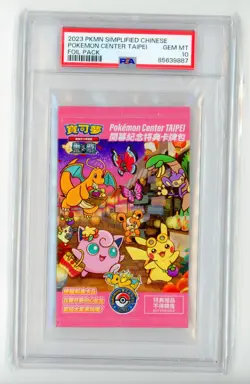 2023 Taipei Pokemon Center 057/SV-P Taipei Pikachu Promo Card Sealed Pack PSA 10 - Image 1