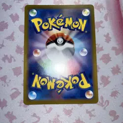 Pokemon Card Magneton AR 112/106 sv8 Super Electric Breaker Game Japanese - Image 2