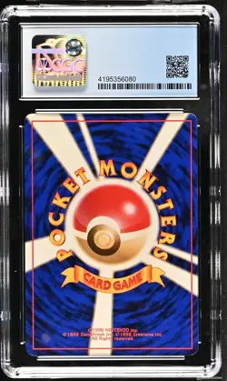 CGC 9 MINT Dark Vaporeon Team Rocket Japanese 134 Pokemon Card - Image 2