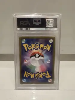 PSA 10 2021 Pokemon JAPANESE SWSH FA/FLAREON VMAX CLIMAX #188 - Image 2