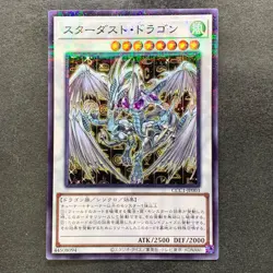 NM Stardust Dragon CCC1-JP003 Normal Parallel Rare YuGiOh 340 - Image 1