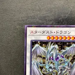 NM Stardust Dragon CCC1-JP003 Normal Parallel Rare YuGiOh 340 - Image 2