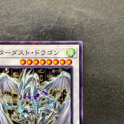 NM Stardust Dragon CCC1-JP003 Normal Parallel Rare YuGiOh 340 - Image 3