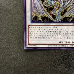 NM Stardust Dragon CCC1-JP003 Normal Parallel Rare YuGiOh 340 - Image 4