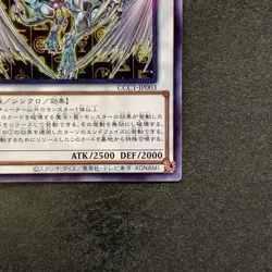 NM Stardust Dragon CCC1-JP003 Normal Parallel Rare YuGiOh 340 - Image 5