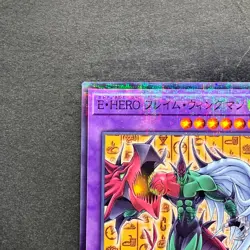 NM Elemental HERO Flame Wingman CCC2-JP002 Promo Coco's Collab YuGiOh 320 - Image 2