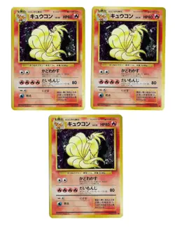 1996 Pokemon 3X Ninetails Holo Japanese Base Set Card # 008 - Image 1