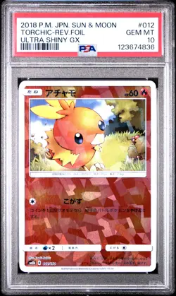PSA 10 Torchic 012/150 Ultra Shiny GX Reverse Foil Japanese Graded Pokemon Card - Image 1
