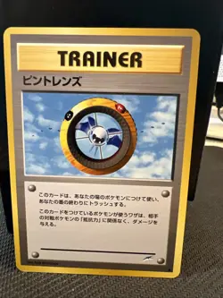 Magnifier Trainer Neo Destiny Old Back Japanese Pokemon Card LP - Image 1