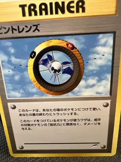 Magnifier Trainer Neo Destiny Old Back Japanese Pokemon Card LP - Image 2