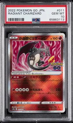 2022 POKEMON GO JPN #011 RADIANT CHARIZARD PSA 10 - Image 1