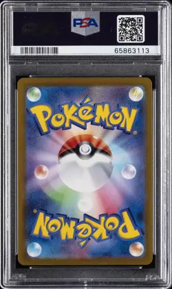 2022 POKEMON GO JPN #011 RADIANT CHARIZARD PSA 10 - Image 2