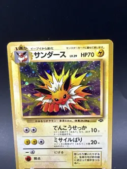 Pokemon: Jolteon No. 135 Jungle Japanese Holo RARE 2000 Vintage - LP - Image 2