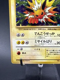 Pokemon: Jolteon No. 135 Jungle Japanese Holo RARE 2000 Vintage - LP - Image 5