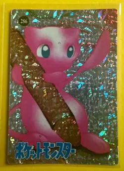 MEW AND CRAYOLA Pokemon Pocket Monsters Japanese Vending Prism Sticker LP Holo - Image 1