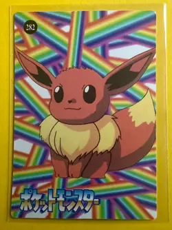 MEW AND CRAYOLA Pokemon Pocket Monsters Japanese Vending Prism Sticker LP Holo - Image 2