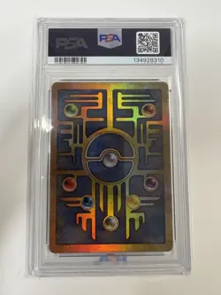 2000 POKEMON GAME MOVIE POKEMON 2000 MOVIE ANCIENT MEW PSA 8 (D) - Image 2