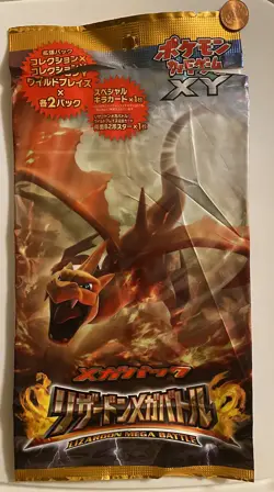 EMPTY Pokemon Center Japanese 2014 Charizard Mega Battle Pack Jumbo - Image 1