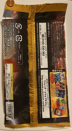 EMPTY Pokemon Center Japanese 2014 Charizard Mega Battle Pack Jumbo - Image 2