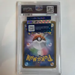 PSA 9 - 2018 Psyduck Munch Scream A Retrospective #286 286/SM-P JPN Pokemon - Image 2
