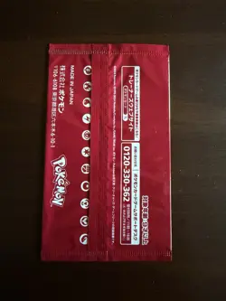Sealed Pokemon 2024 Event Organizer Promo STAFF Booster Pack Japanese - RARE - Image 2