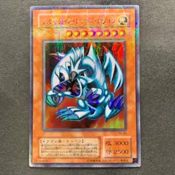 NM Blue Eyes Toon Dragon PS-00 Ultra Parallel Rare YuGiOh 980 - Image 1