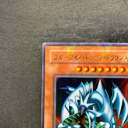 NM Blue Eyes Toon Dragon PS-00 Ultra Parallel Rare YuGiOh 980 - Image 2