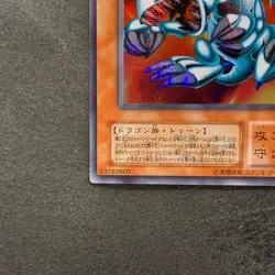 NM Blue Eyes Toon Dragon PS-00 Ultra Parallel Rare YuGiOh 980 - Image 4