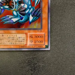 NM Blue Eyes Toon Dragon PS-00 Ultra Parallel Rare YuGiOh 980 - Image 5