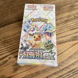 Pokemon Japanese Terastal Festival [sv8a] Booster Box (10 Packs) - New & Sealed - Image 1