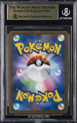 2022 POKEMON SWORD & SHIELD JPN #260 ORIGIN FORME DIALGA VSTAR BGS 9.5 - Image 2
