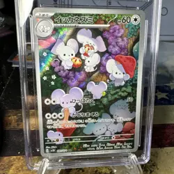 2023 POKEMON JAPANESE CLAY BURST ART RARE HOLO #081 MAUSHOLD CGC 9.5 - Image 2