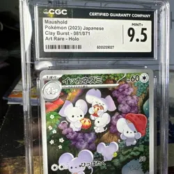 2023 POKEMON JAPANESE CLAY BURST ART RARE HOLO #081 MAUSHOLD CGC 9.5 - Image 3