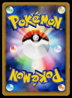 TAUROS 071/082 FLIGHT OF LEGENDS JAPANESE POKEMON TCG - Image 2