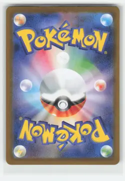 Pokemon Iris's Fighting Spirit Holo - SV9: Battle Partners 121/100 - NM - Image 2