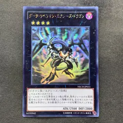 NM Dark Rebellion Xyz Dragon NECH-JP053 Ghost Rare YuGiOh 1580 - Image 1