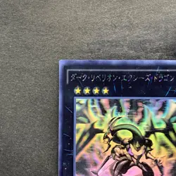 NM Dark Rebellion Xyz Dragon NECH-JP053 Ghost Rare YuGiOh 1580 - Image 2